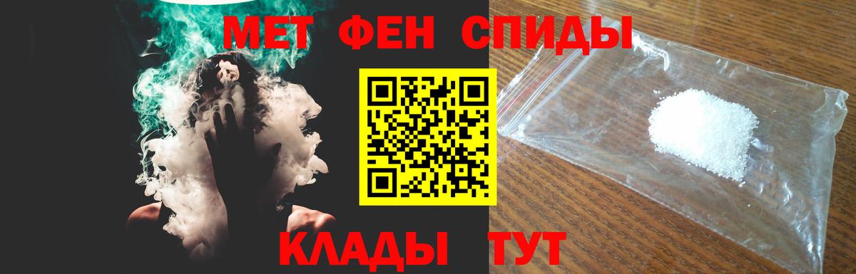 АМФЕТАМИН  АМФ 97%  Амфетамин  Шатура  Вход с VPN 
