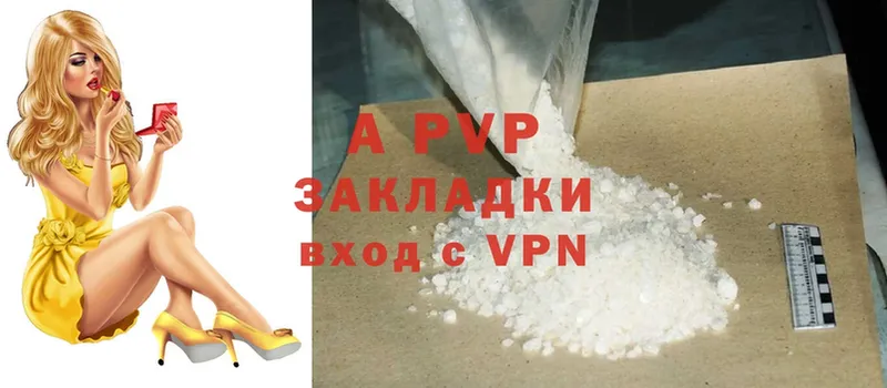 Alpha PVP СК КРИС  shop формула  Шатура 