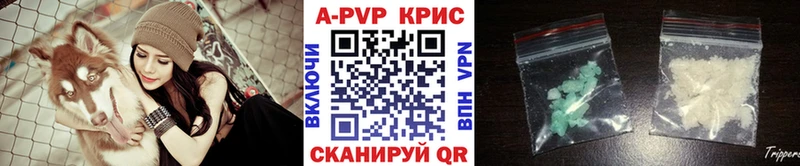 Alpha-PVP Crystall даркнет сайт Шатура