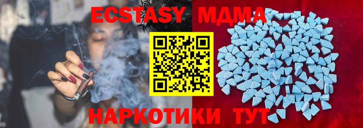 Экстази 99%  Экстази louis Vuitton  Вход с VPN  Шатура 