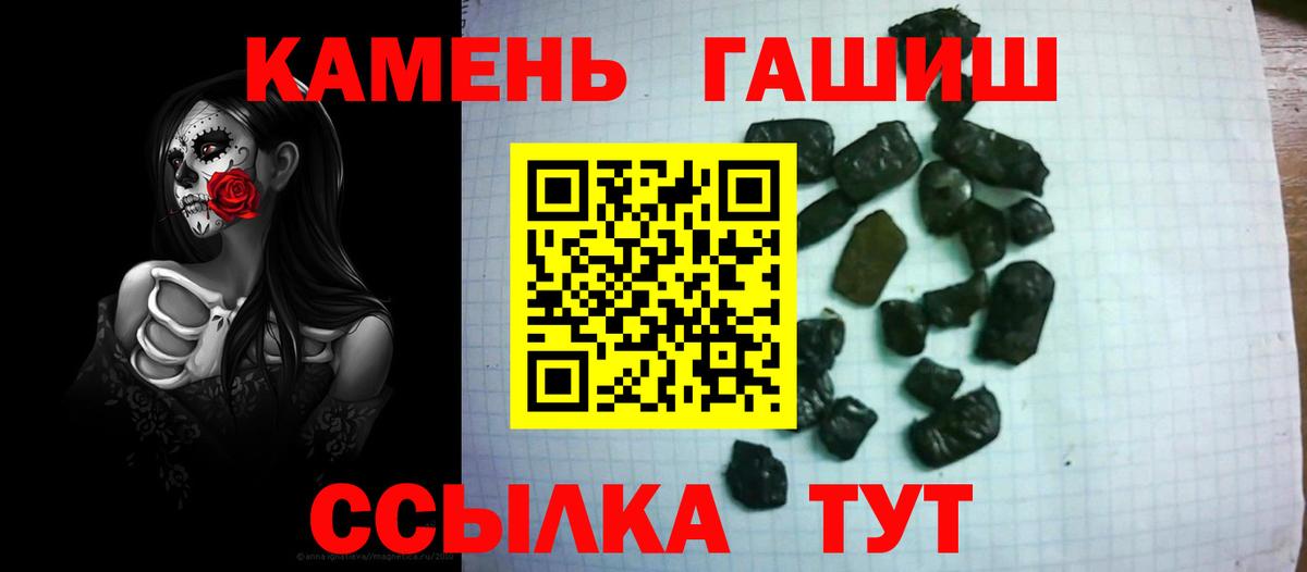 ГАШИШ Изолятор Шатура