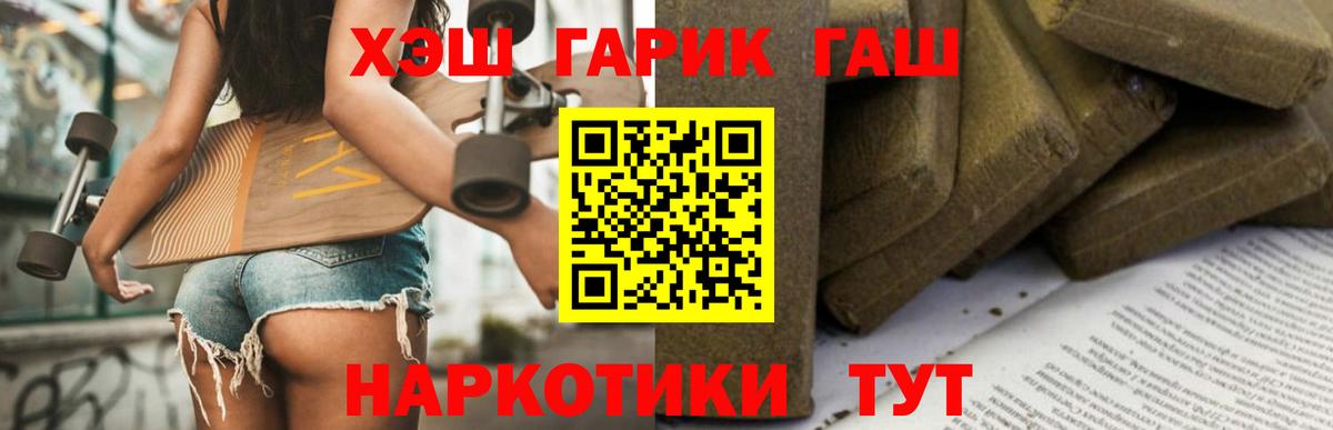 Гашиш  Шатура  цены   ГАШИШ гарик 