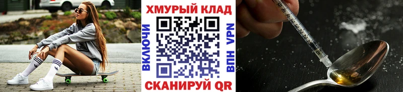 цена   Шатура  дарк нет клад  Героин Heroin 