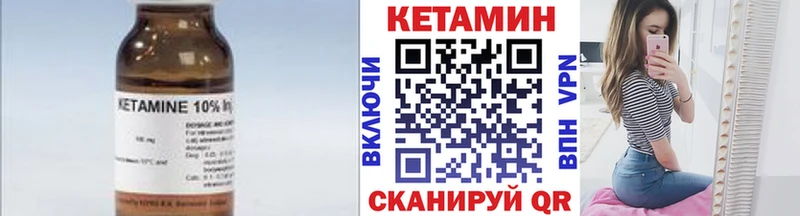 мориарти клад  хочу наркоту  Шатура  Кетамин VHQ 