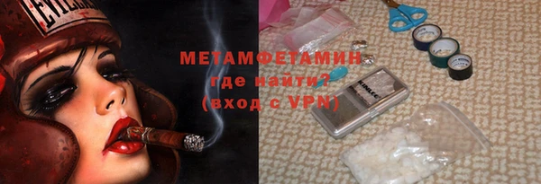 дмт Магас