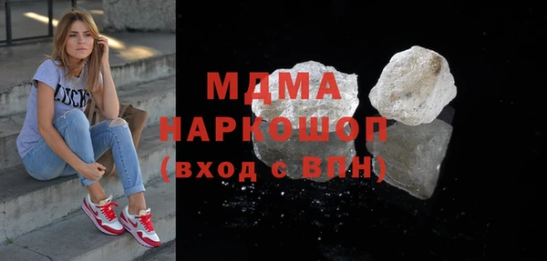 дмт Магас