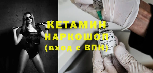 молекула духа Лихославль