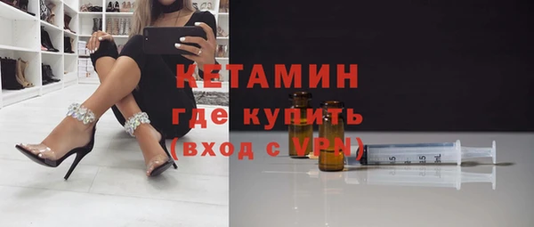 мефедрон Магадан