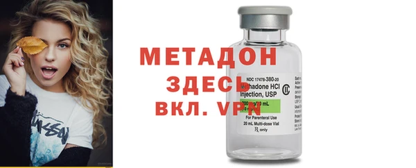 МДМА Майский
