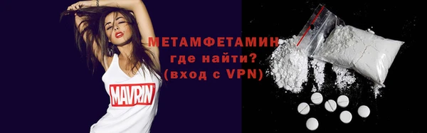 мефедрон Магадан