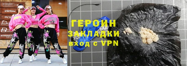 мефедрон Магадан