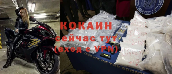 мефедрон Магадан