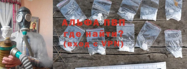 мефедрон Магадан