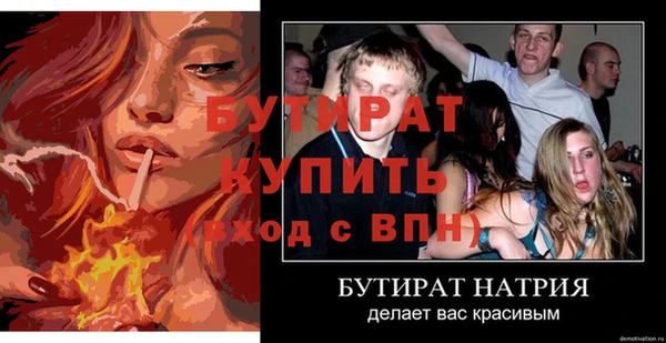 молекула духа Лихославль