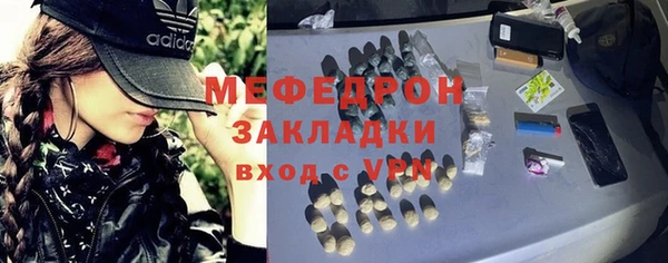 мефедрон Магадан