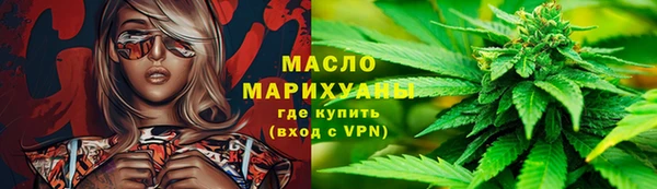 молекула духа Лихославль