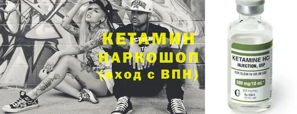 молекула духа Лихославль