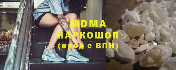 МДМА Майский