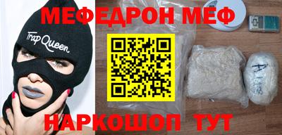 молекула духа Дубна