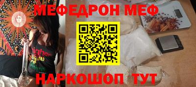 круглые Донецк