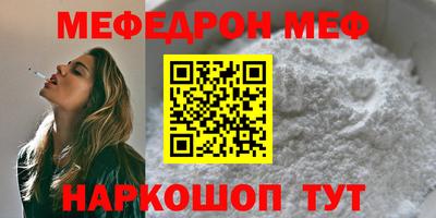 круглые Донецк