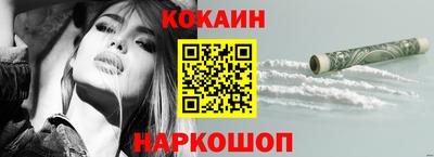 молекула духа Дубна