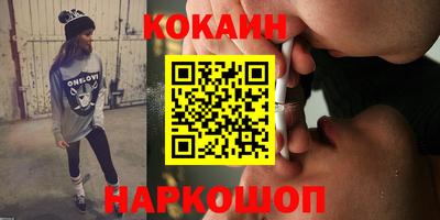 мефедрон Донской