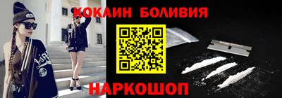 твердый Бийск