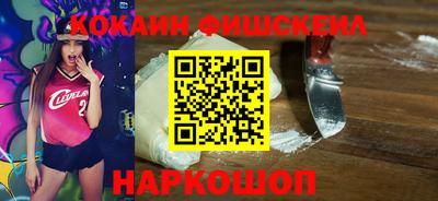 круглые Донецк