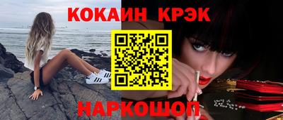 круглые Донецк