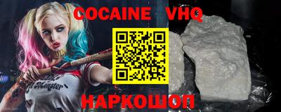 круглые Донецк