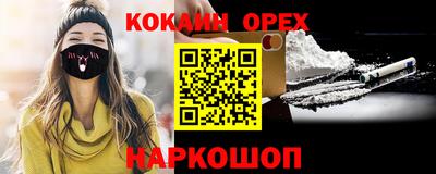 твердый Бийск