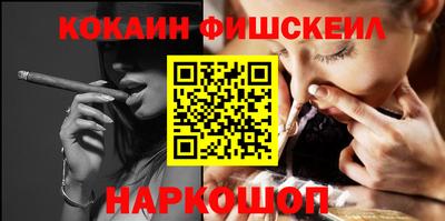 мефедрон Берёзовский