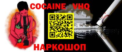 молекула духа Дубна