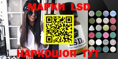 PSILOCYBIN Беслан