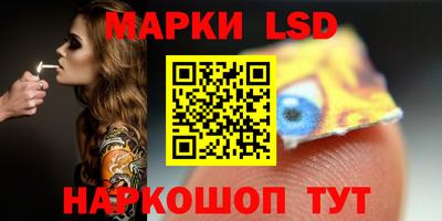 круглые Донецк