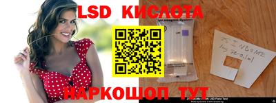 твердый Бийск