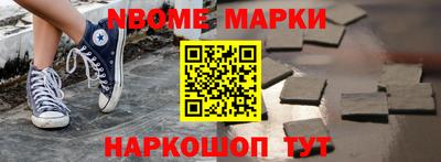 молекула духа Дубна