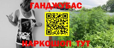 мефедрон Донской