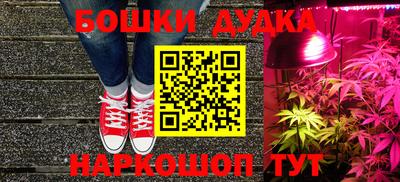 мефедрон Берёзовский