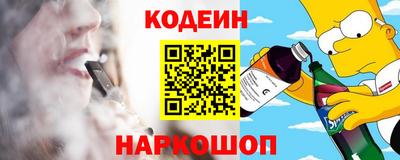 круглые Донецк