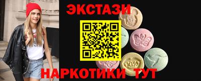 круглые Донецк