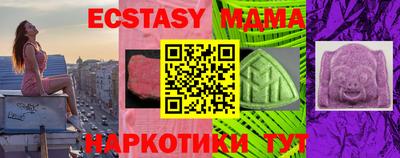 молекула духа Дубна