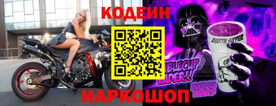 круглые Донецк