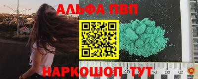 мефедрон Донской