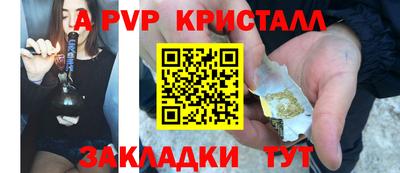 мефедрон Донской