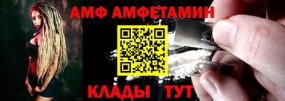 мефедрон Берёзовский