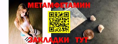 твердый Бийск