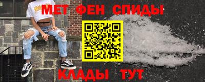 мефедрон Берёзовский