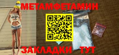 мефедрон Донской